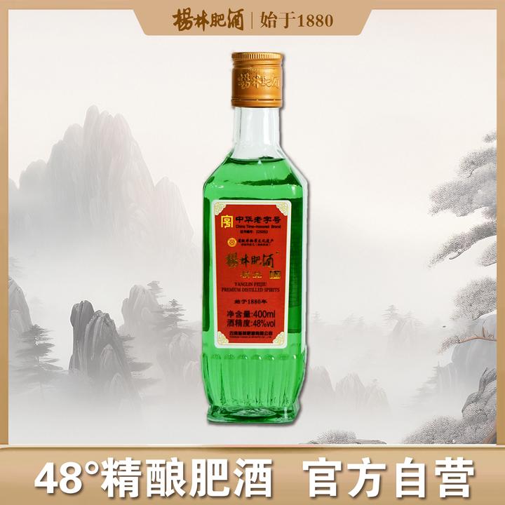 杨林肥酒经典方瓶精品一瓶白酒48度400ml