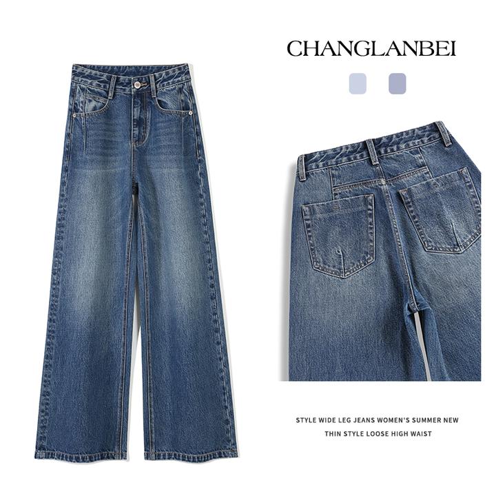 【常蓝北】秋季设计新款阔腿牛仔裤女高腰蓝色显高提臀线阔腿裤