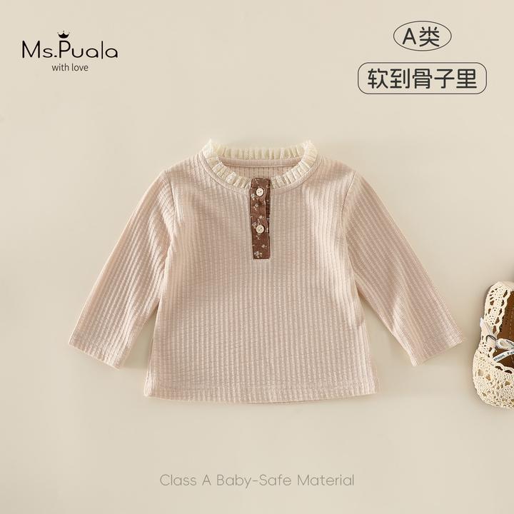 【Ms.Puala燕麦巧巧】童装婴幼童T恤女宝软糯长袖打底衫花领套头衫
