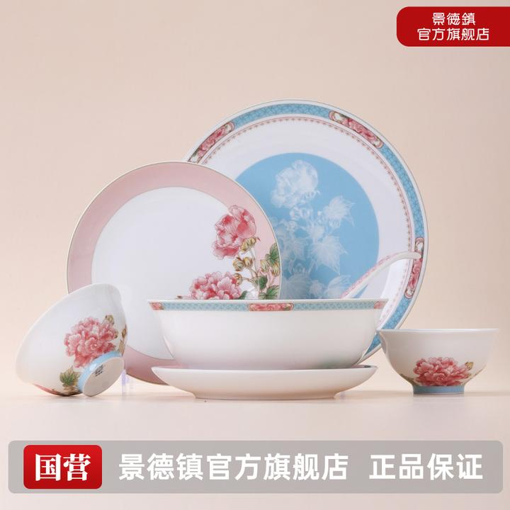 景德镇官方旗舰店高温陶瓷吃饭碗盘餐具2025新款餐盘子套装梦芙蓉