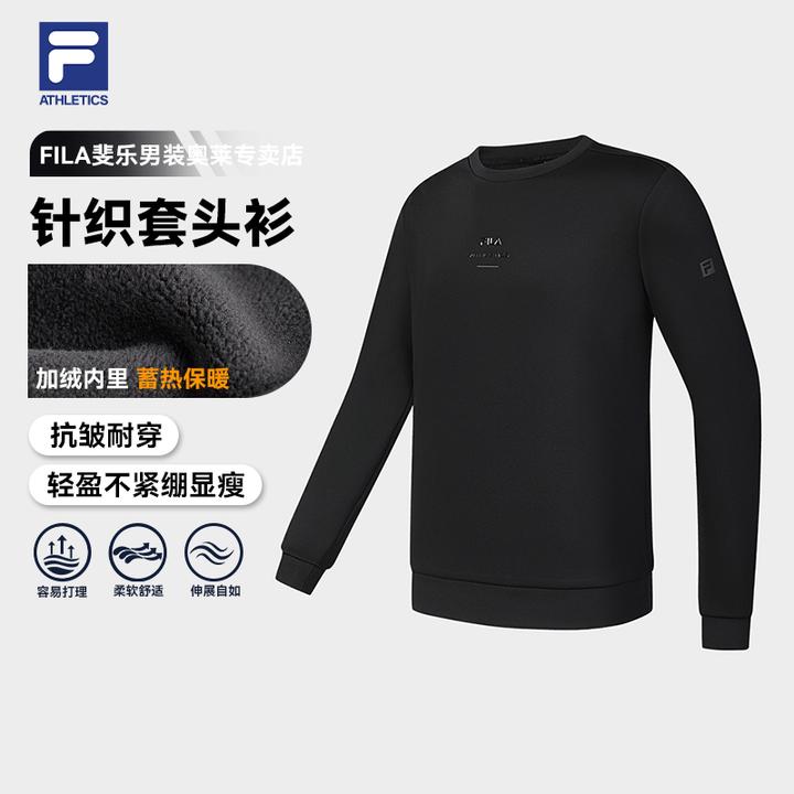 Fila/斐乐【加绒加厚】黑标速干简约运动男长袖套头卫衣A61M541295A