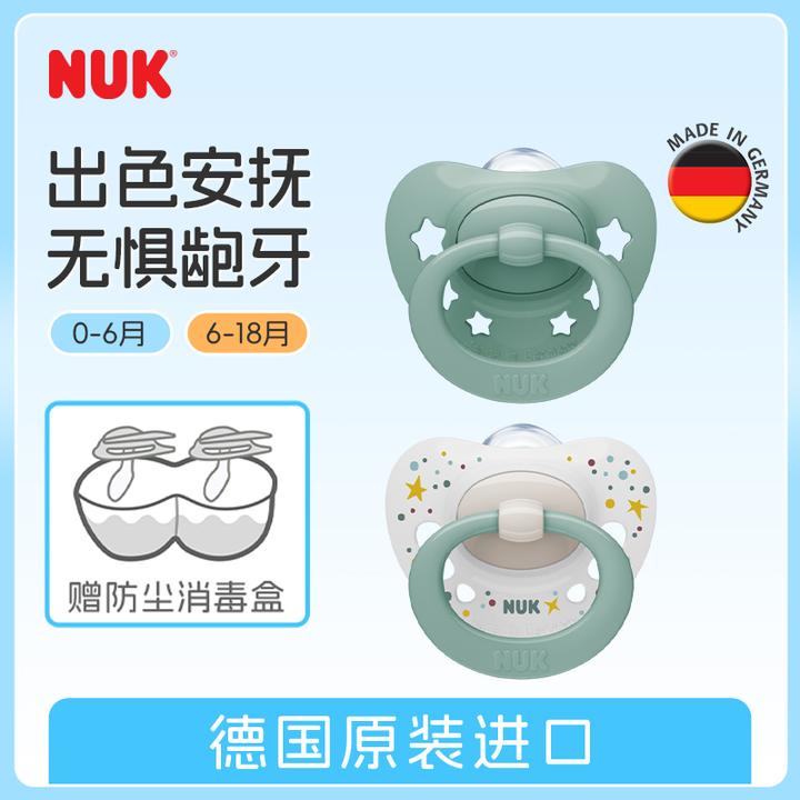 NUK印花硅胶安抚奶嘴0-6-18个月宝宝适用防胀气防龅牙止哭哄睡