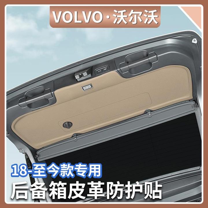 适用于18-26款沃尔沃XC60后备箱防护垫尾门皮革防踢垫汽车用品