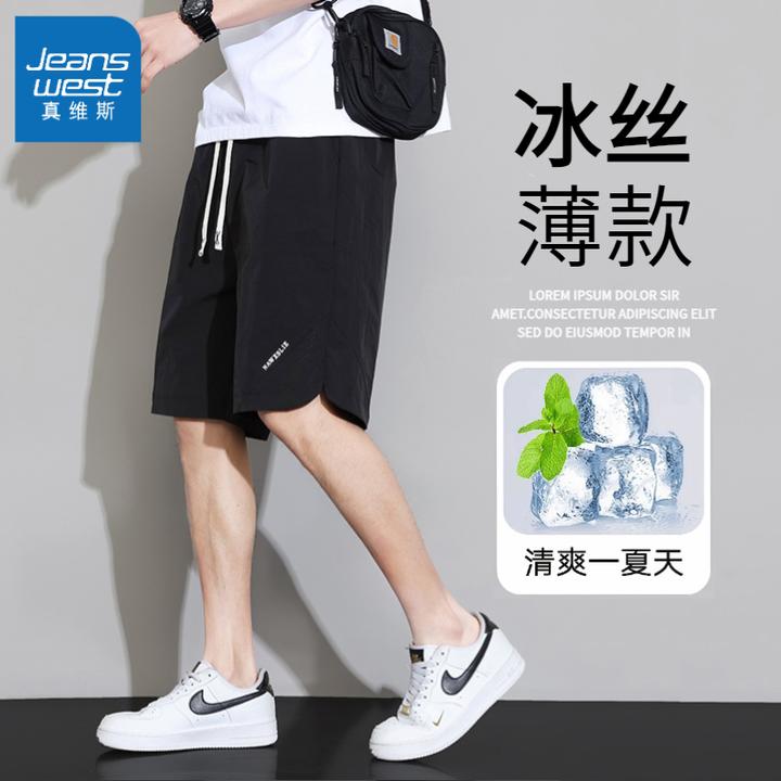 Jeanswest/真维斯夏季五分休闲宽松舒适百搭休闲港风美式速干短裤