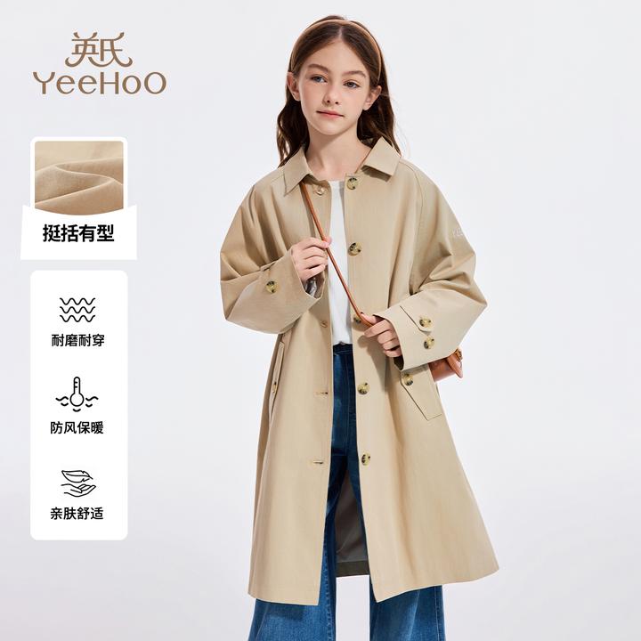 英氏【建议拍小一码】法式风女童风衣女童大衣儿童服装儿童衣服童装