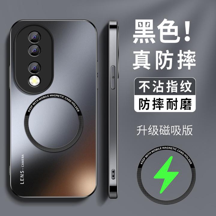 适用华为荣耀90手机壳新款90pro磁吸磨砂高级90gt防摔全包honor套