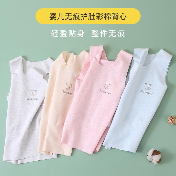 儿童护肚小背心四季无骨打底宝宝无痕贴身天然彩棉亲肤无袖内衣软