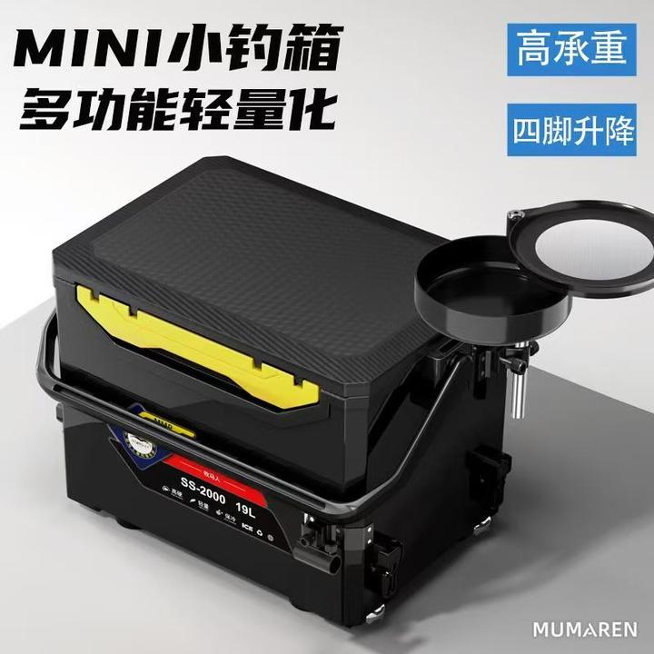牧马人19L小钓箱新款小钓箱轻量便捷全套免安装多功能台钓钓鱼箱