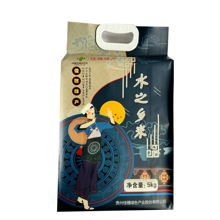 贵州产有机丝苗米当季新米厂家直发