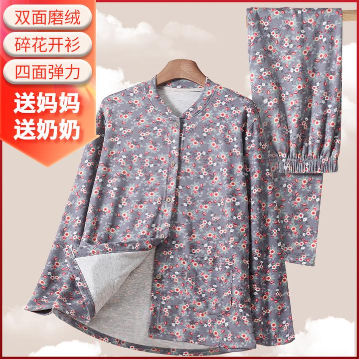 中老年女保暖开衫秋衣秋冬保暖裤上衣外穿大码对襟打底内衣妈妈装
