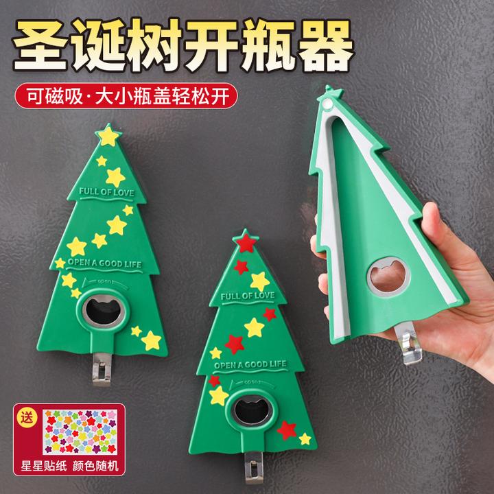 多功能开瓶器家用省力拧瓶盖神器啤酒起子冰箱贴磁吸开瓶器开罐器