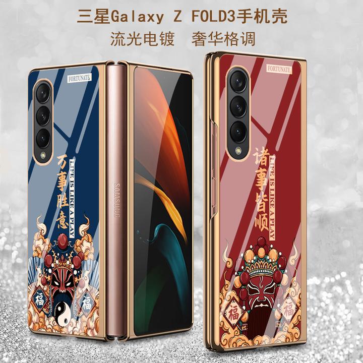 适用于zfold6壳新款fold5保护套w23中国风w2024新款国潮fold3创意