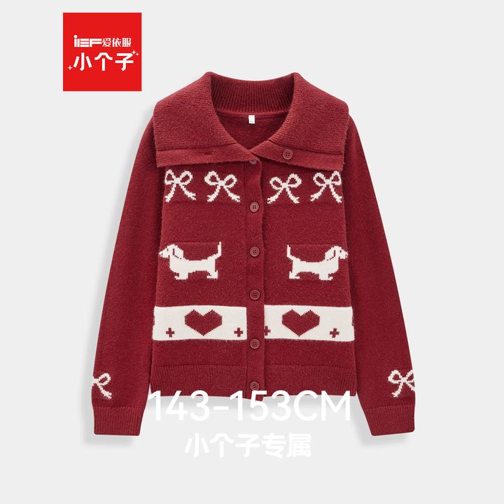 IEF/爱依服2025新款秋季温柔女人味日常穿搭时尚外套