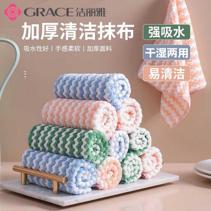 洁丽雅不易沾油抹布吸水洗碗布厨房不易掉毛加厚擦桌子懒人百洁布