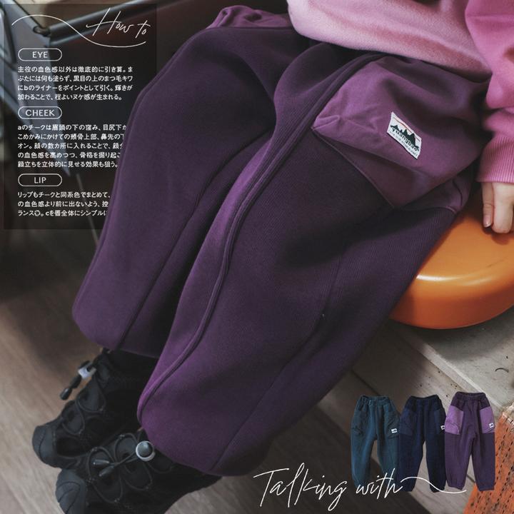 安谷猿宝冬季新款儿童加绒加厚卫裤女童宽松束脚裤子