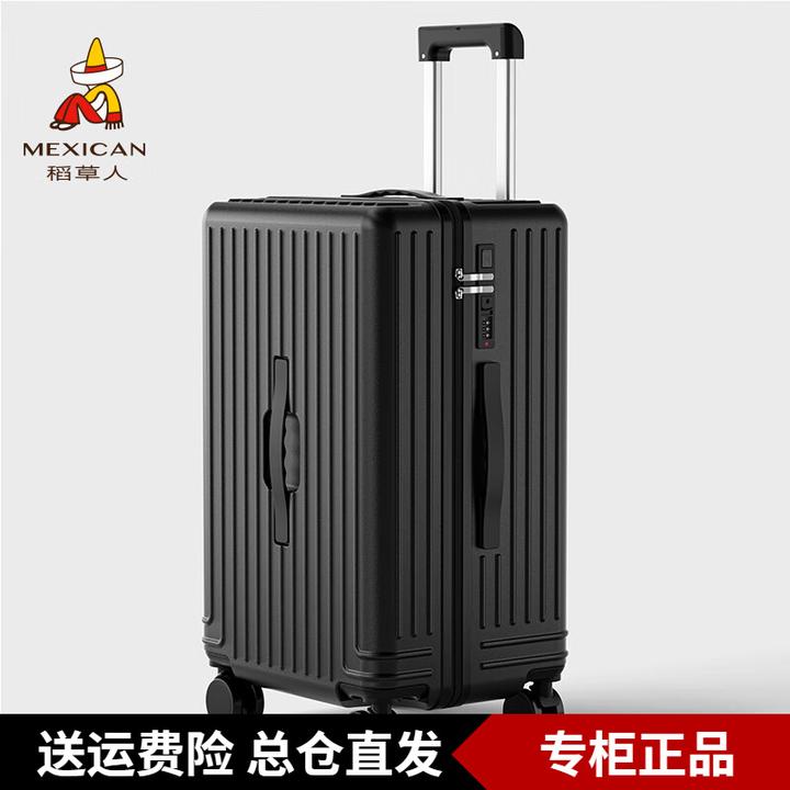 稻草人新款大容量28寸行李箱男女20寸拉杆箱轻便旅行箱密码箱皮箱