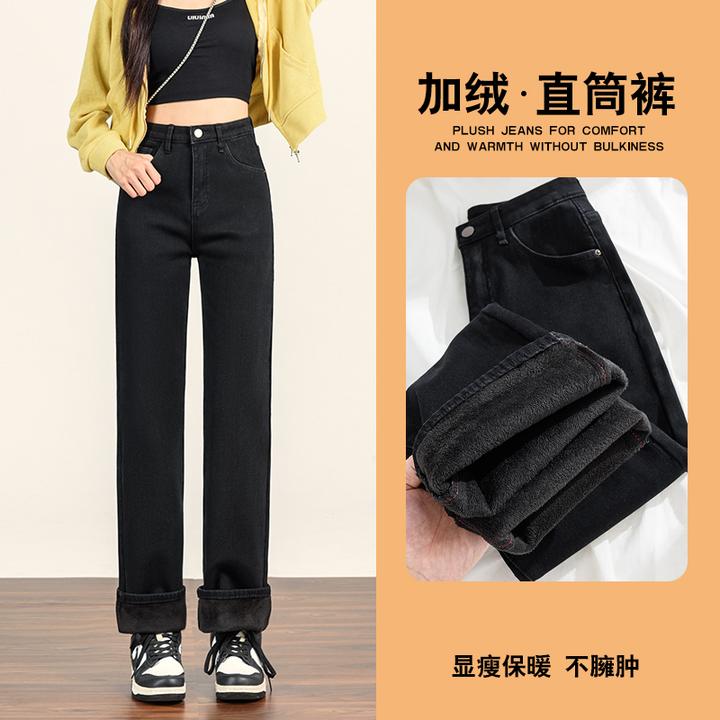 黑色加绒加厚保暖直筒牛仔裤女秋冬季新款窄版显瘦修身高腰烟管裤