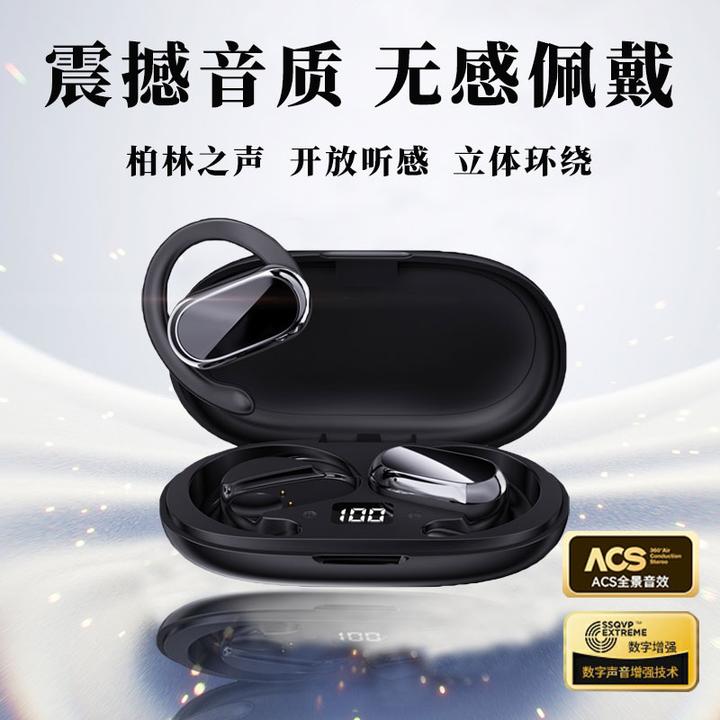 sony索尼适用无线蓝牙耳机挂耳式柏林之声运动主动超长续航