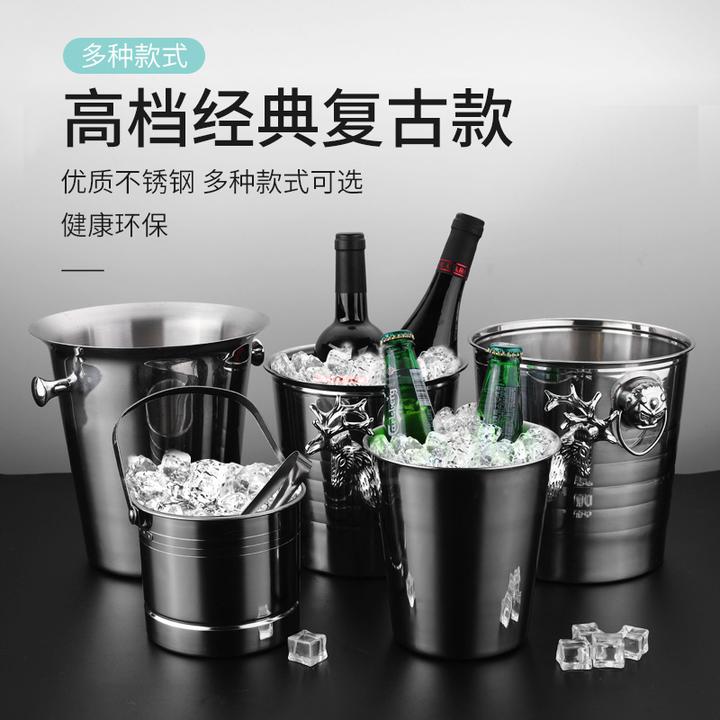 冰桶不锈钢提桶水桶手提家用装啤酒香槟红酒商用户外冰块可乐铁桶