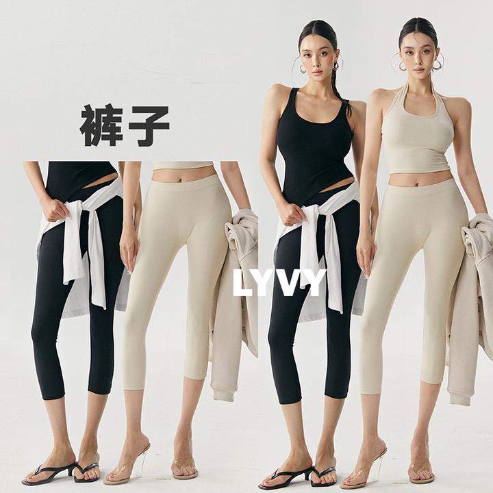 【LYVY2店-瑜伽裤】袁伶嫣同款裸感七分瑜伽裤超柔普拉提运动裤