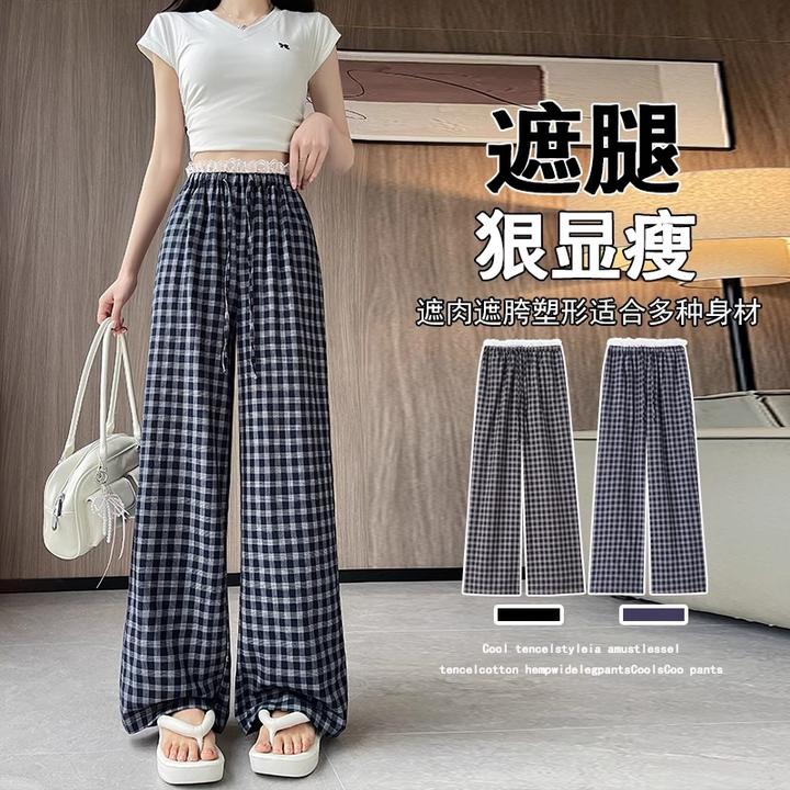 慵懒风休闲黑白格子裤女夏季2025新款百搭休闲直筒阔腿拖地长裤子
