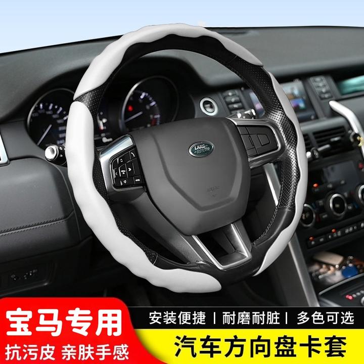 适用新宝马1357系方向盘套X1iX3X5X7325li330高档246系Z4超薄把套