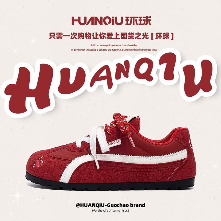 环球女鞋红色透气板鞋女款2025新款皮面鞋子百搭轻便德训鞋平底鞋