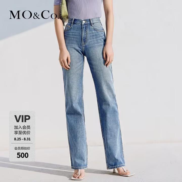 MOCO复古洗水微喇高腰拖地牛仔裤直筒休闲宽松筒裤MBB2JENT15