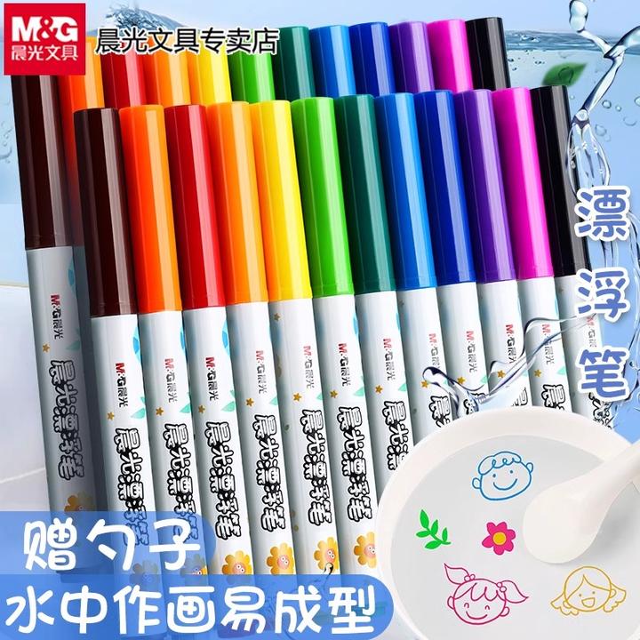 晨光漂浮笔新款儿童水中画画送勺子画笔白板笔神奇涂鸦悬浮笔彩笔