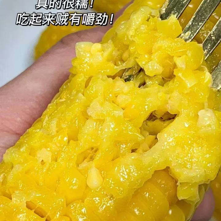 糯玉米东北糯玉米真空包装