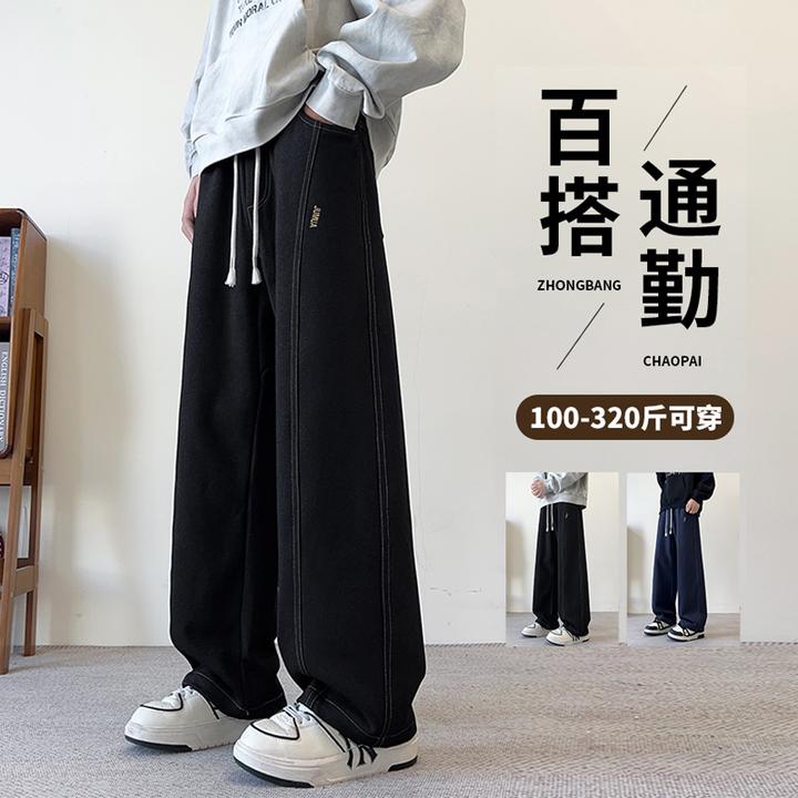 胖胖森大码休闲裤男士春秋季潮流宽松明线运动裤加绒显瘦直筒长裤