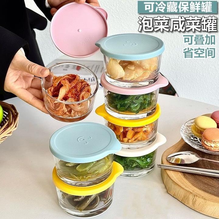 【个位数六只】厨房玻璃保鲜盒冷藏密封罐冰箱保鲜罐小菜泡菜罐子