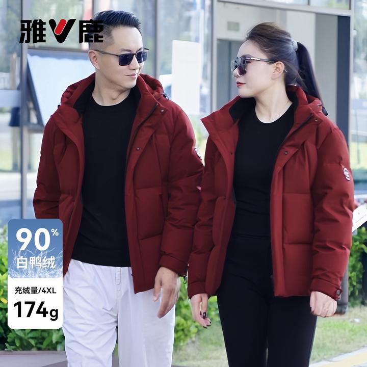 雅鹿红色羽绒服2025新款保暖极寒加厚款90白鸭绒情侣款防寒外套女