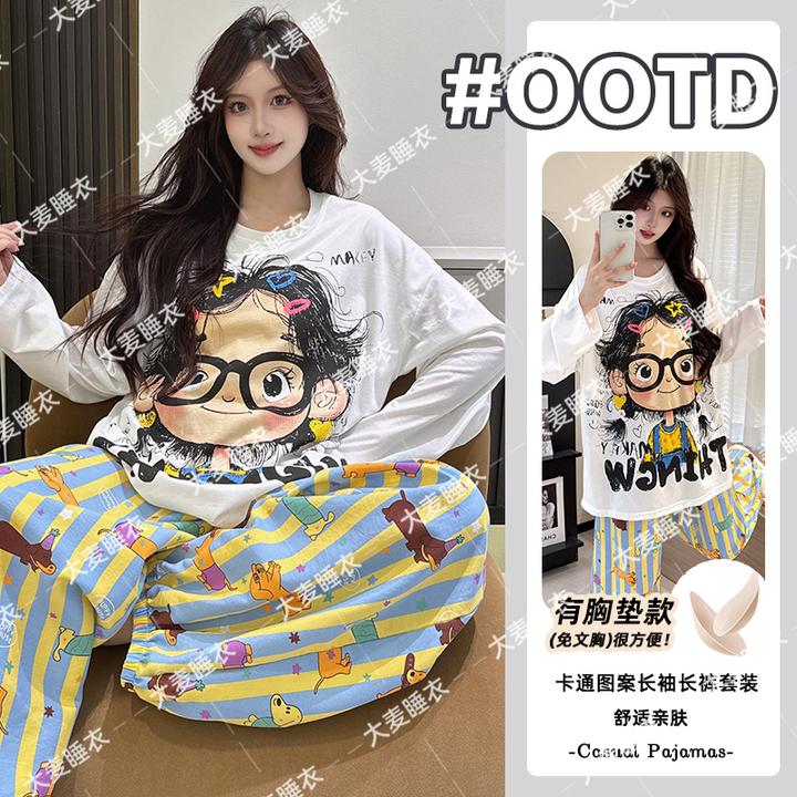 2025纯棉新款秋季女士长袖长裤可外穿睡衣带胸垫束脚女家居服套装