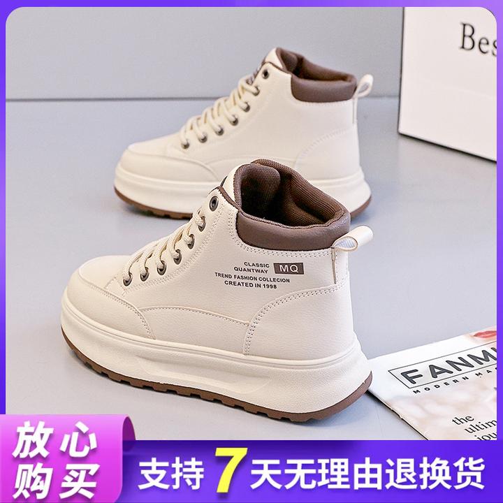 2025年秋季新款厚底高帮板鞋时尚百搭女鞋休闲运动鞋ins潮小白鞋