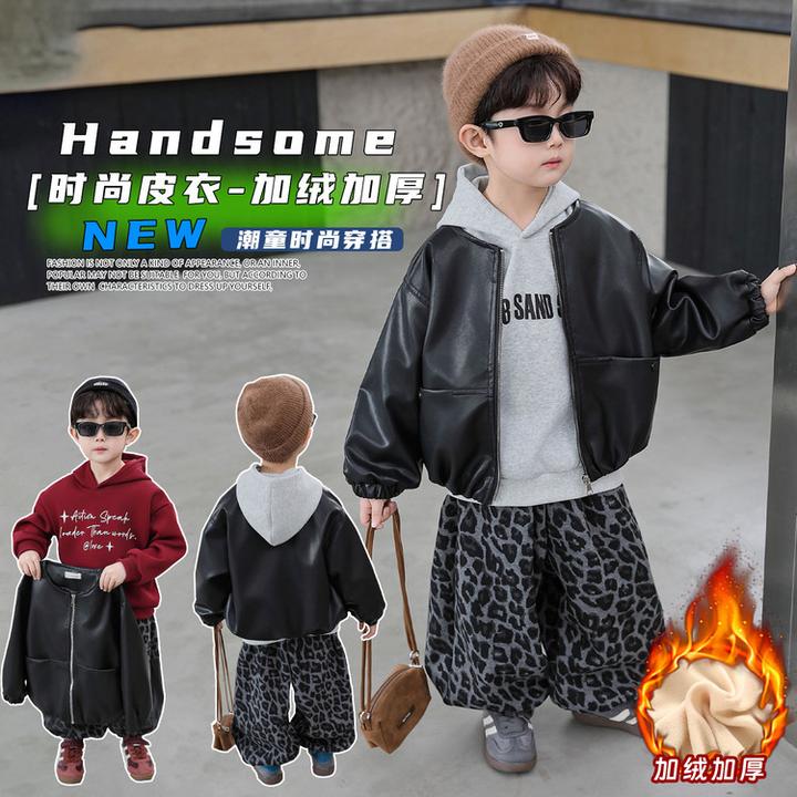 男童冬装皮衣加绒3件套深秋儿童加厚卫衣运动套装中小童男孩衣服