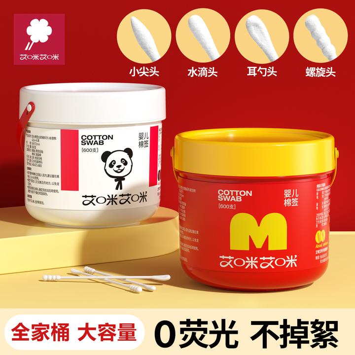 艾咪艾咪全家桶双头棉签宝宝一次性棉签耳勺螺旋水滴掏耳朵两用
