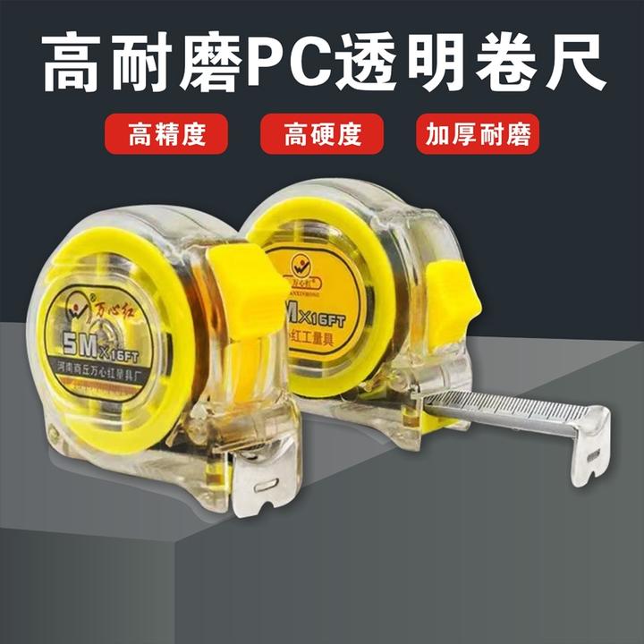 不掉字卷尺5米防摔工地卷尺3米5米7.5米10米盒尺卷尺子5米耐用尺