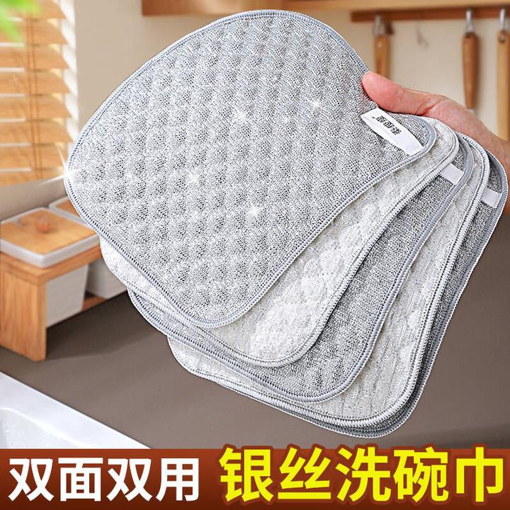 钢丝洗碗布厨房专用银丝竹纤维洗碗巾双层加厚不沾油抹布刷碗神器