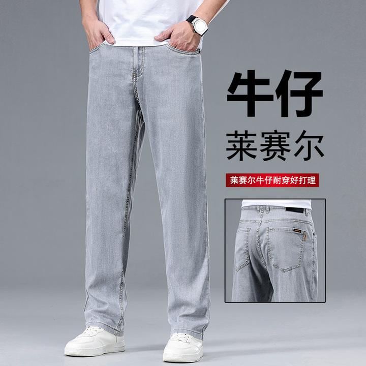 牛仔裤男装2025年夏季纯色