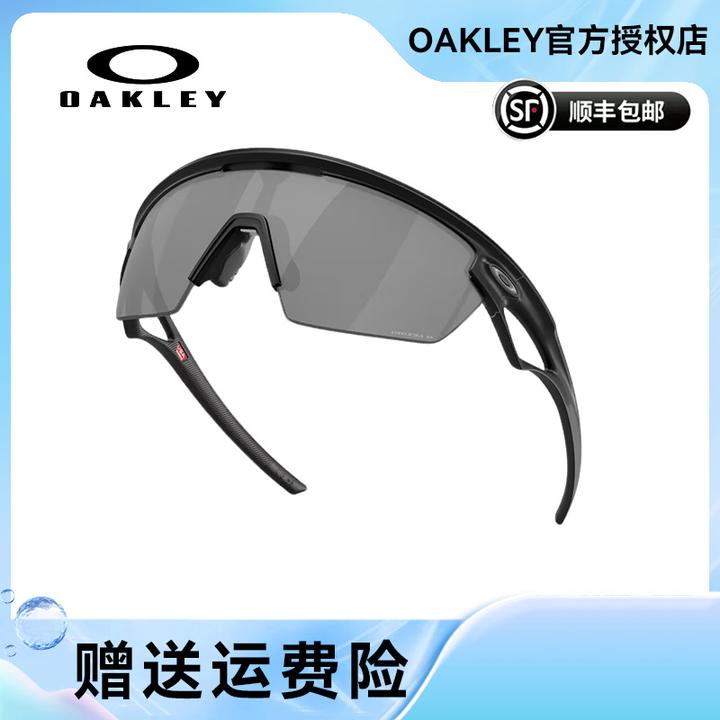全能户外运动偏光墨镜开车运动眼镜SPHAERAOO9403