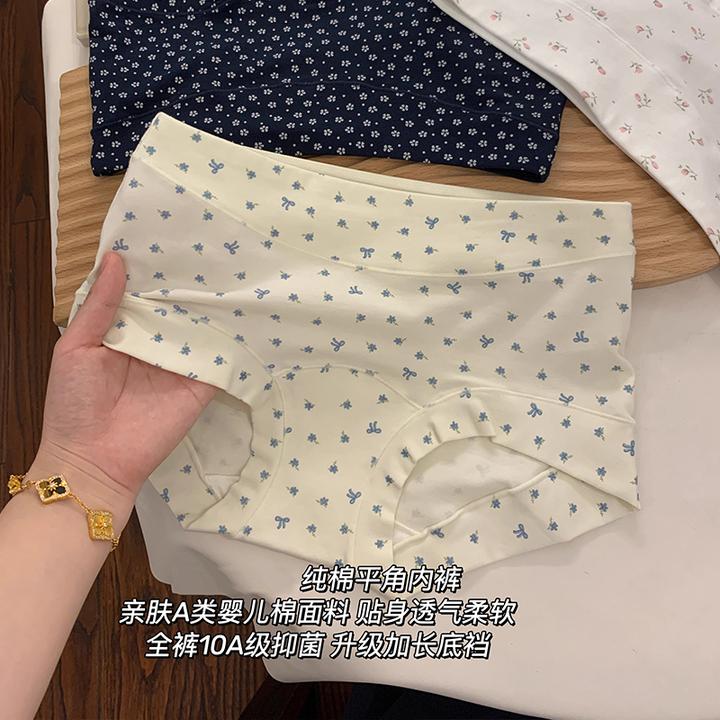 【花间碎花】2025新款大码设计安全裤四角内裤小碎花清新纯棉防走光