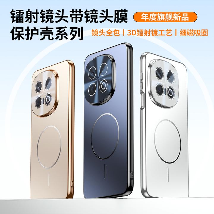 适用iQOO13手机壳新款磨砂细圈磁吸iQOO12Pro镜头全包防摔保护套