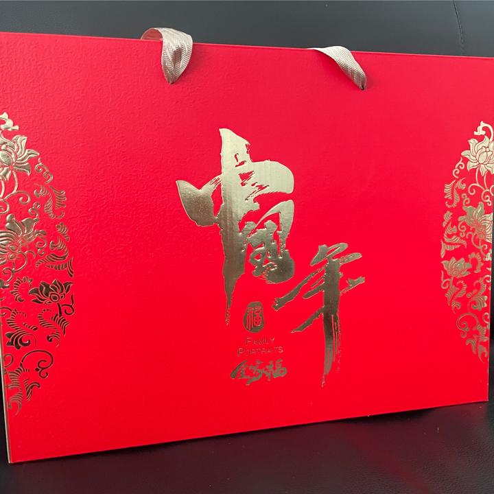 精选坚果大礼包丰富美味组合松子1450g