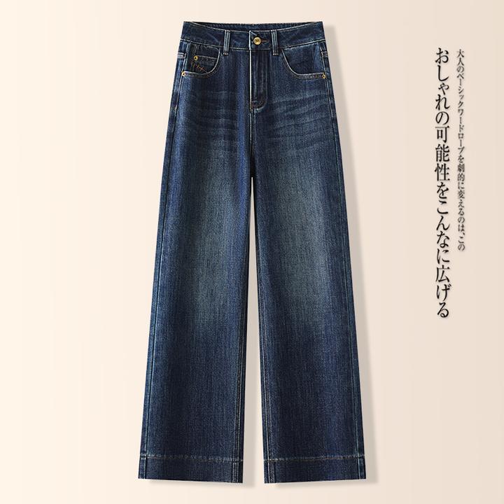 高腰窄版直筒牛仔裤女裤子2025年春秋季新款深蓝色复古垂感阔腿裤