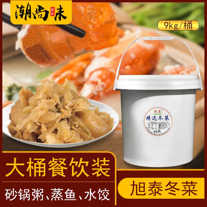 潮汕特产地都冬菜海鲜砂锅粥配菜调料天津大白菜冬菜桶装餐饮9kg