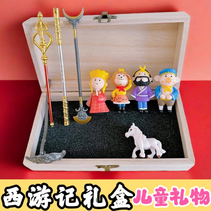 西游记金属武器孙悟空金箍棒猪八戒儿童礼物唐僧男孩玩具九齿钉耙
