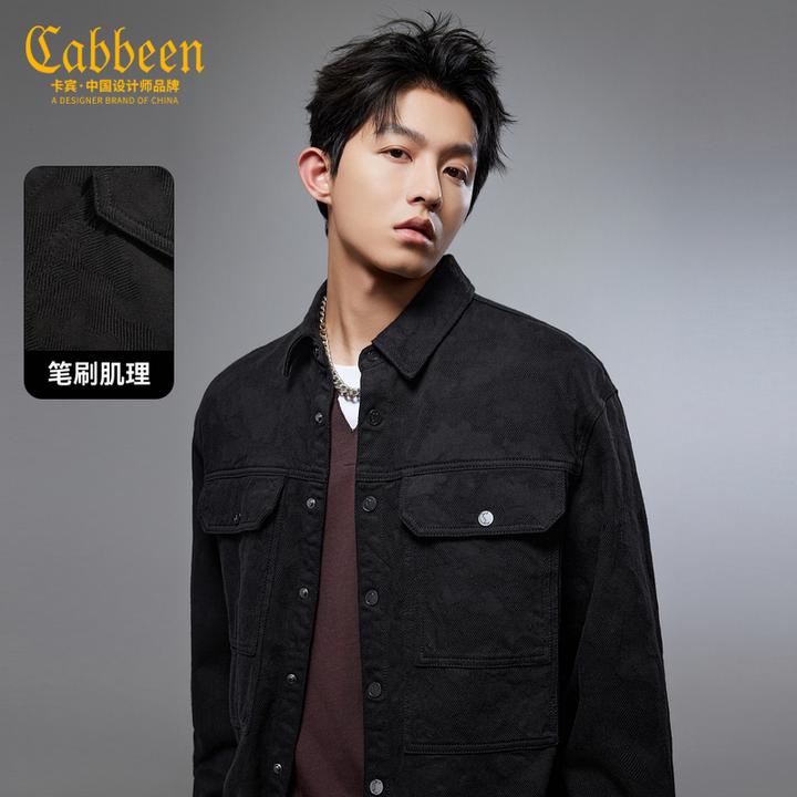 【暗纹肌理】卡宾复古牛仔夹克衬衫男装2025年冬季新款高级感外套
