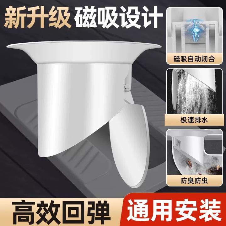 堵臭器圆孔蹲坑通用防臭器蹲坑下水道隔臭老式便池厕所防臭堵塞器