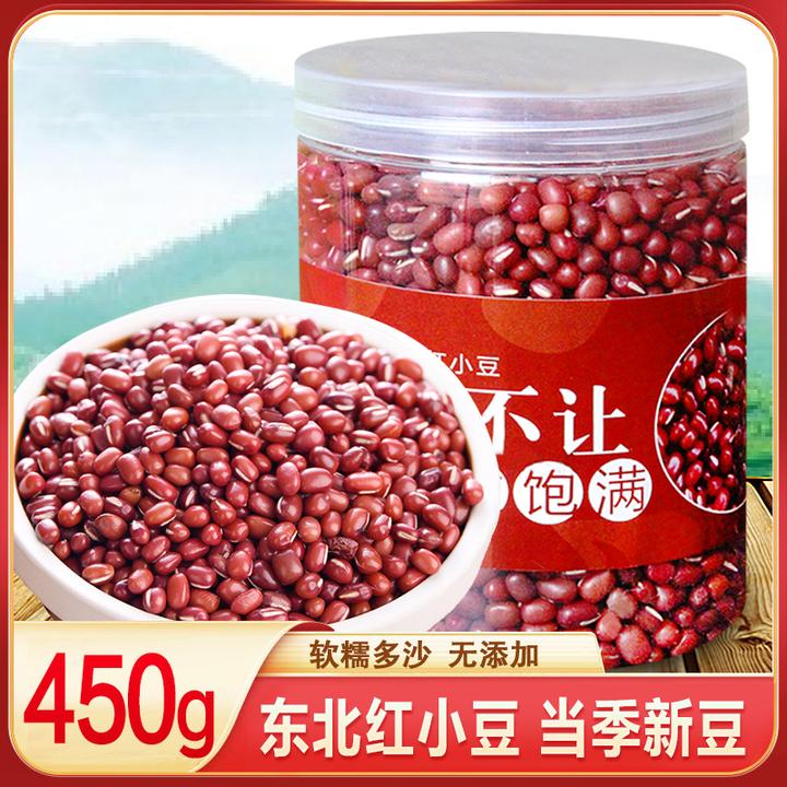 25年新货东北红小豆五谷杂粮豆子农家精品小红豆粗粮豆沙营养豆浆